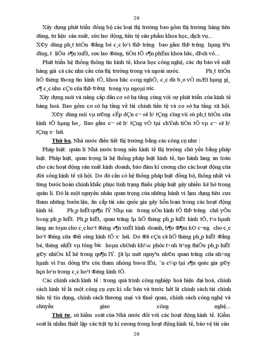 image for page Thực trạng về vai trò của nhà nước trong quá trình CNH-HĐH và những giải pháp nhằm nâng cao vai trò của nhà nước đối với quá trình CNH-HĐH ở nước ta trong thời gian tới