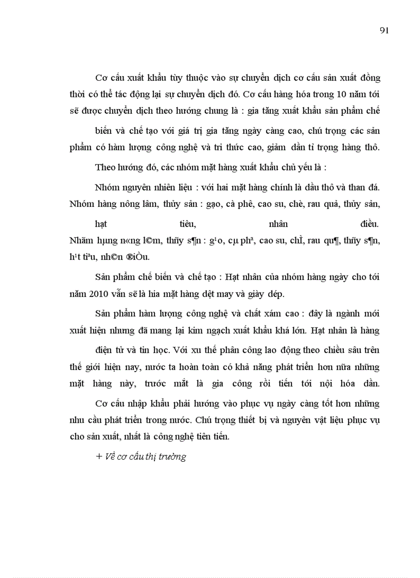 image for page Hoạt động xuất nhập khẩu hàng hóa của Việt Nam – Thực trạng và giải pháp