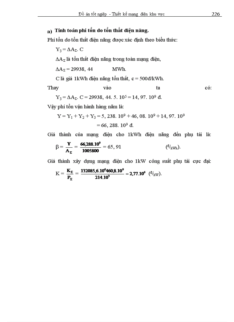 image for page Thiết kế Hệ thống điện gồm 2 nhà máy điện và một số phụ tải khu vực
