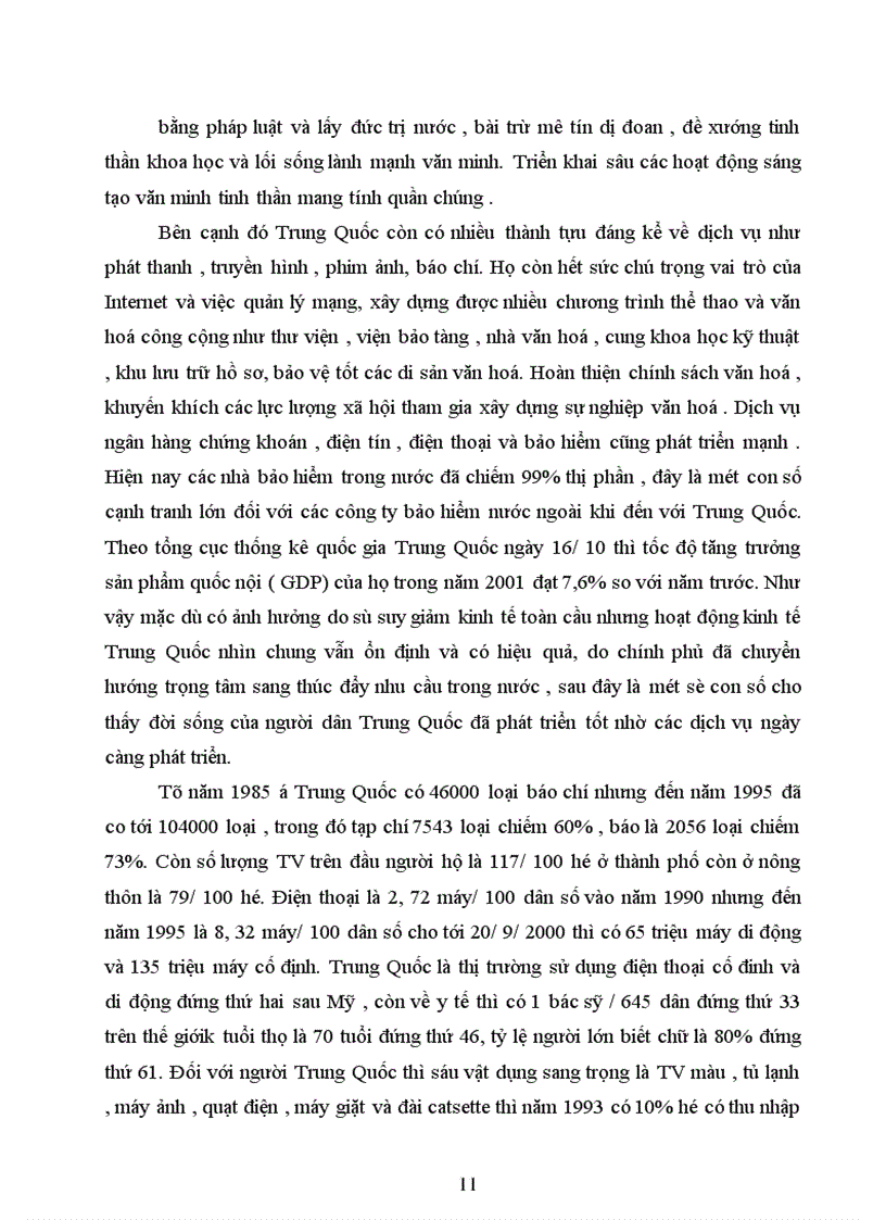 image for page Chính sách ngoại thương của Trung Quốc - Bài học kinh nghiệm đối với phát triển ngoại thương của Việt Nam
