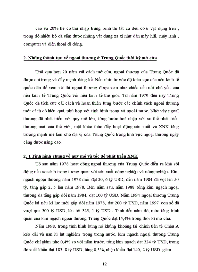 image for page Chính sách ngoại thương của Trung Quốc - Bài học kinh nghiệm đối với phát triển ngoại thương của Việt Nam