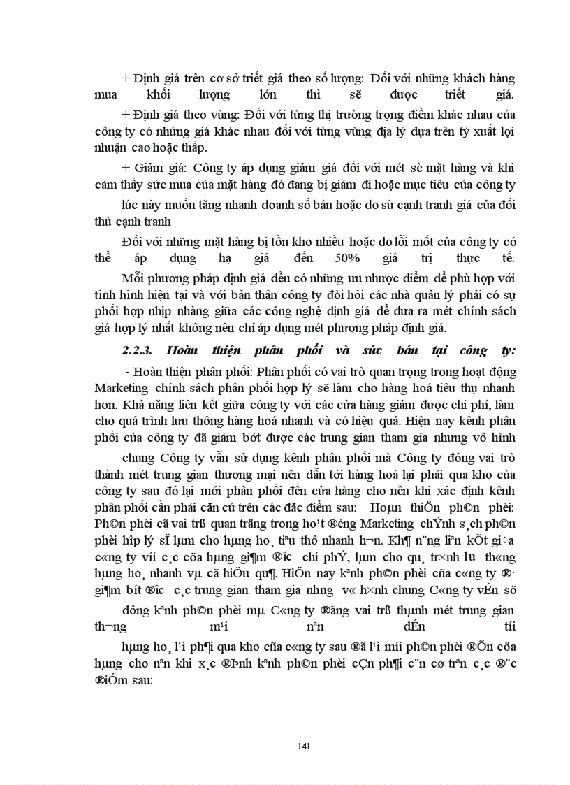 image for page Phân tích công nghệ Marketing bán lẻ và Những đề xuất hoàn thiện công nghệ Marketing bán lẻ tại công ty THƯƠNG MạI Cầu giấy- Hà Nội.