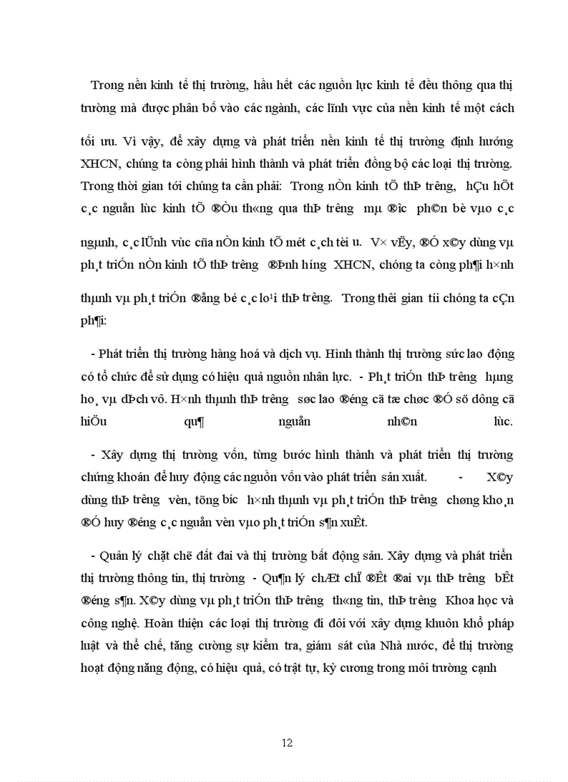 image for page Đặc trưng, bản chất của nền kinh tế thị trường định hướng xã hội chủ nghĩa ở Việt Nam