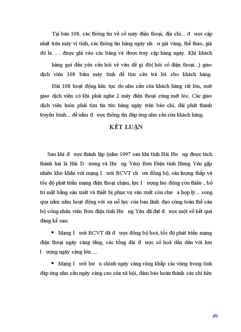 image for page Tìm hiểu chức năng, nhiệm vụ, cơ cấu Bưu điện tỉnh Hưng Yên