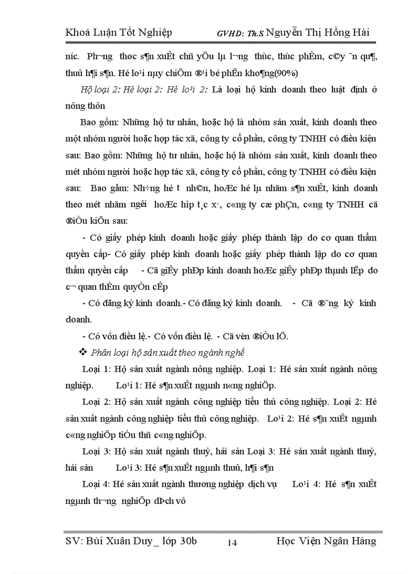 image for page Giải pháp nâng cao chất lượng tín dụng trong cho vay hộ sản xuất ở NHNo&PTNT huyện Kim Sơn, Tỉnh Ninh Bình