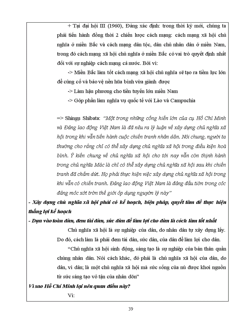image for page Tư tưởng hồ chí minh về chủ nghĩa xã hội về con đường quá độ lên chủ nghĩa xã hội ở việt nam