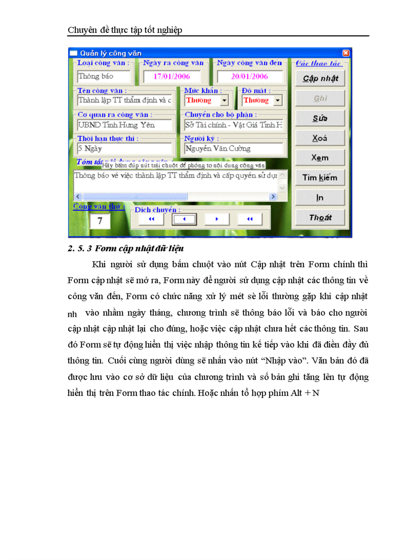image for page Xây dựng hệ thống thông tin quản lý công văn đến tại Phòng Tổ chức – Hành chính Sở Tài chính – Vật giá Hưng Yên