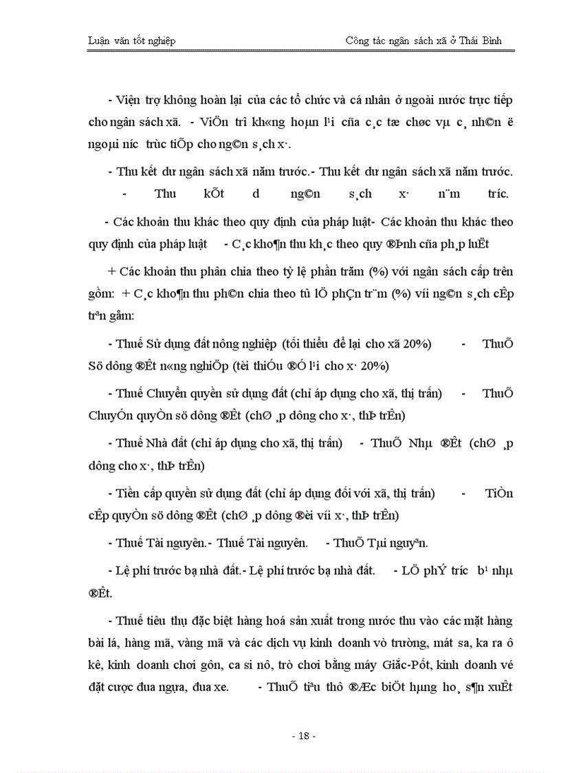 image for page Quản lý ngân sách trên địa bàn tỉnh ở Thái Bình - Thực trạng và giải pháp