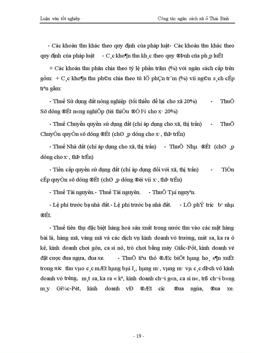 image for page Quản lý ngân sách trên địa bàn tỉnh ở Thái Bình - Thực trạng và giải pháp