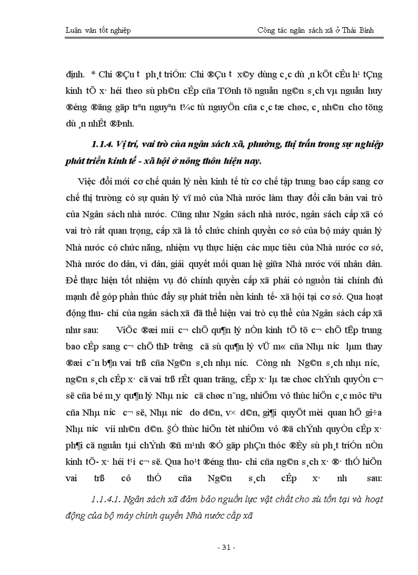 image for page Quản lý ngân sách trên địa bàn tỉnh ở Thái Bình - Thực trạng và giải pháp