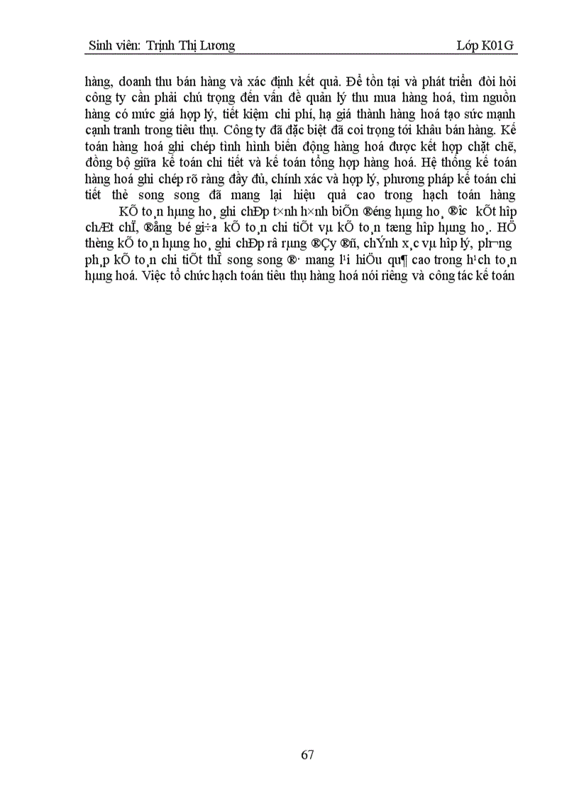 image for page Tình hình thực tế vè công tác kế toán tại cônng ty tnhh tm và dv sao mai II