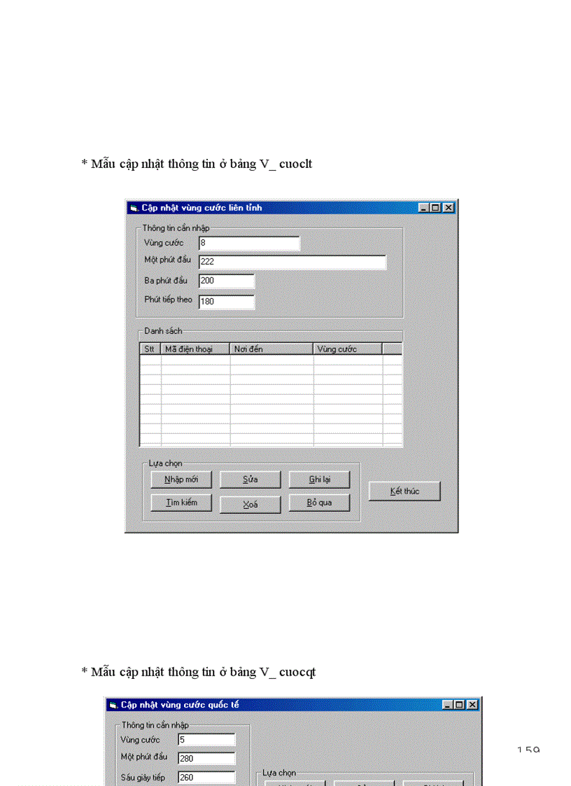 image for page Mô hình thực thể của hệ thống tính cước điện thoại