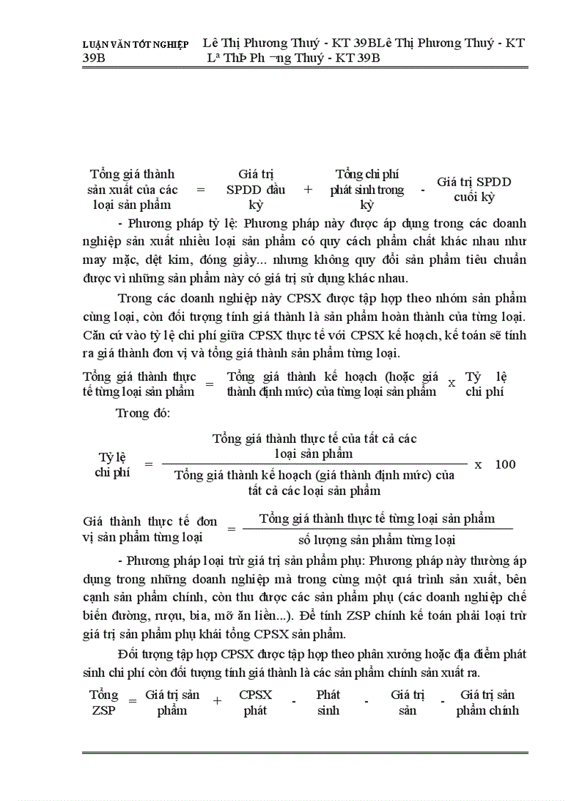 image for page Thực trạng hạch toán chi phí sản xuất và tính giá thành sản phẩm ở Công ty thiết bị lạnh Long Biên
