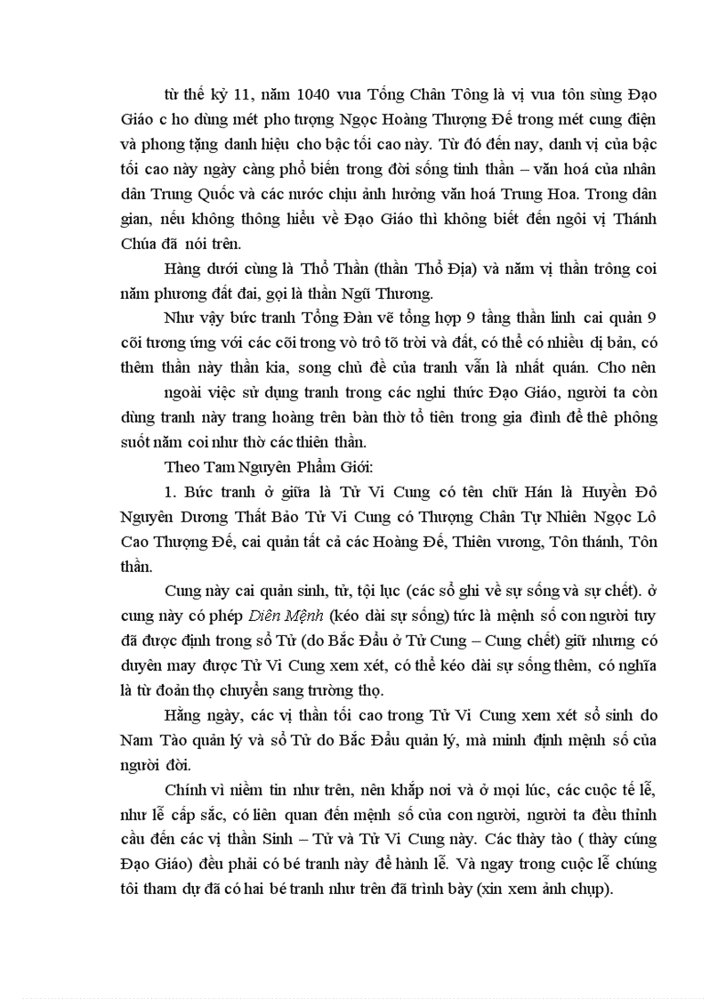 image for page Người dao lô gang trong cộng đồng dân tộc