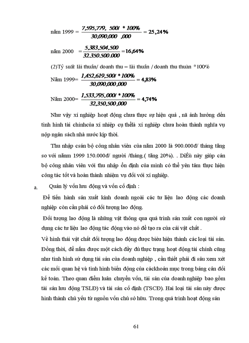 image for page Hoàn thiện hạch toán tiêu thụ, xác định kết quả tiêu thụ thành phẩm và các biện pháp nâng cao lợi nhuận tiêu thụ thành phẩm tại Xí nghiệp vật tư chế biến hàng xuất khẩu I