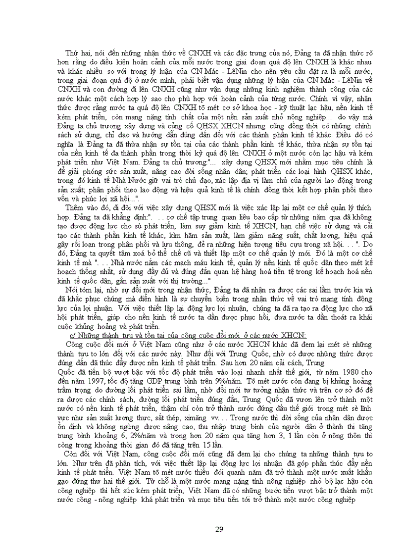 image for page Nguồn gốc,bản chất của lợi nhuận trong quan điểm của một số các trường phái từ trước đến nay và quá trình vận dụng lý luận vào thực tiễn ở nước ta