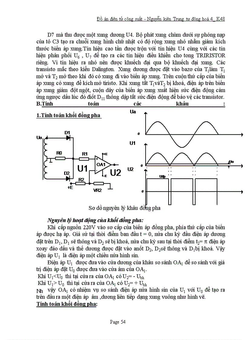 image for page Thiết kế phần chỉnh lưu của bộ nguồn