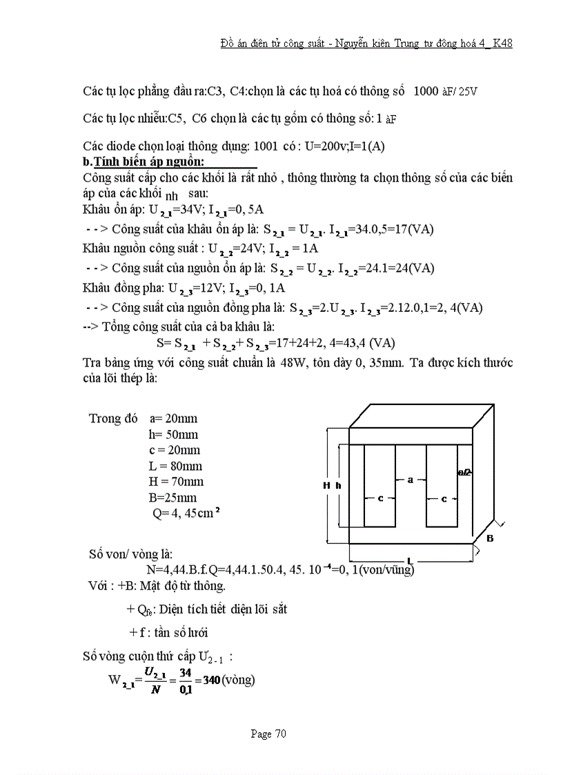 image for page Thiết kế phần chỉnh lưu của bộ nguồn