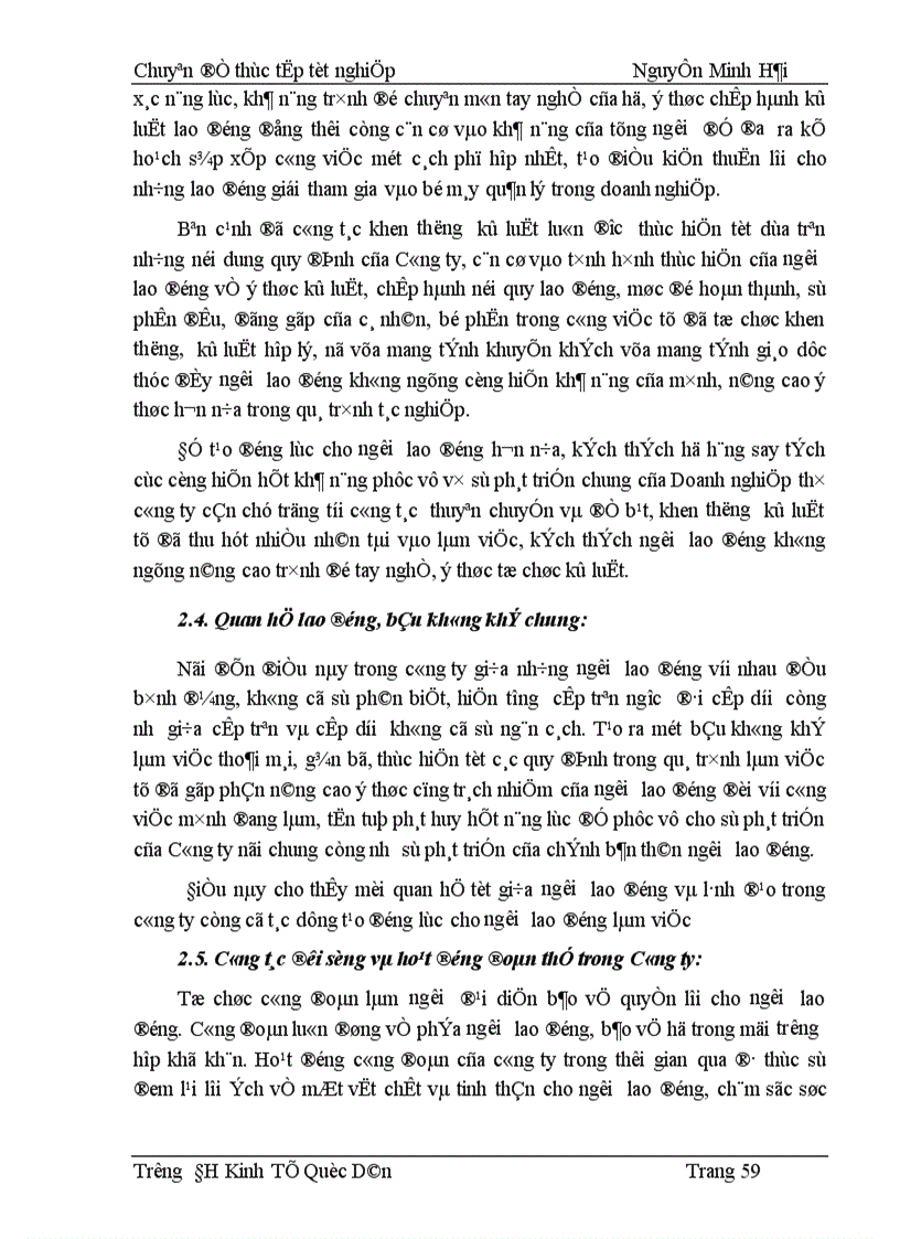 image for page Thực trạng công tác tạo động lực lao động và một số biện pháp nhằm hoàn thiện công tác tạo động lực tại công ty TNHH Thiên Lan
