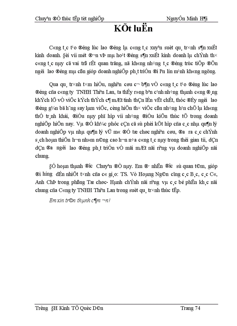 image for page Thực trạng công tác tạo động lực lao động và một số biện pháp nhằm hoàn thiện công tác tạo động lực tại công ty TNHH Thiên Lan