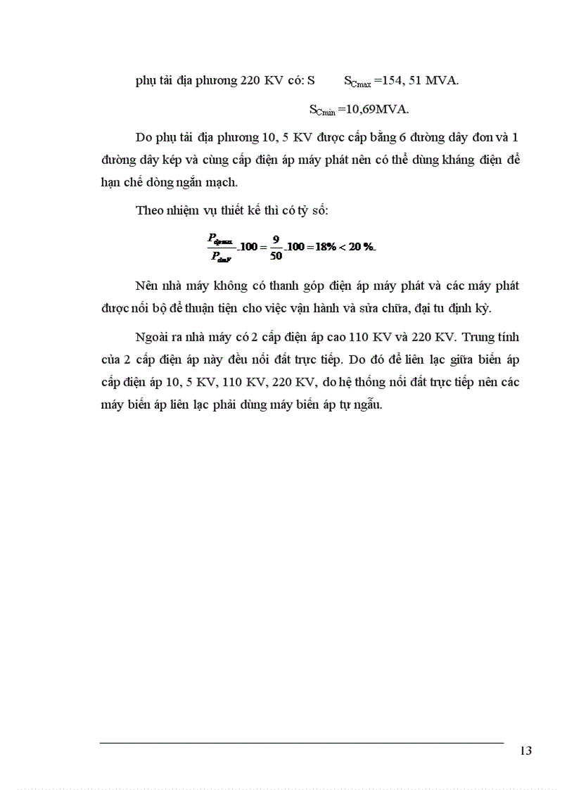 image for page Nhà máy điện và trạm biến áp