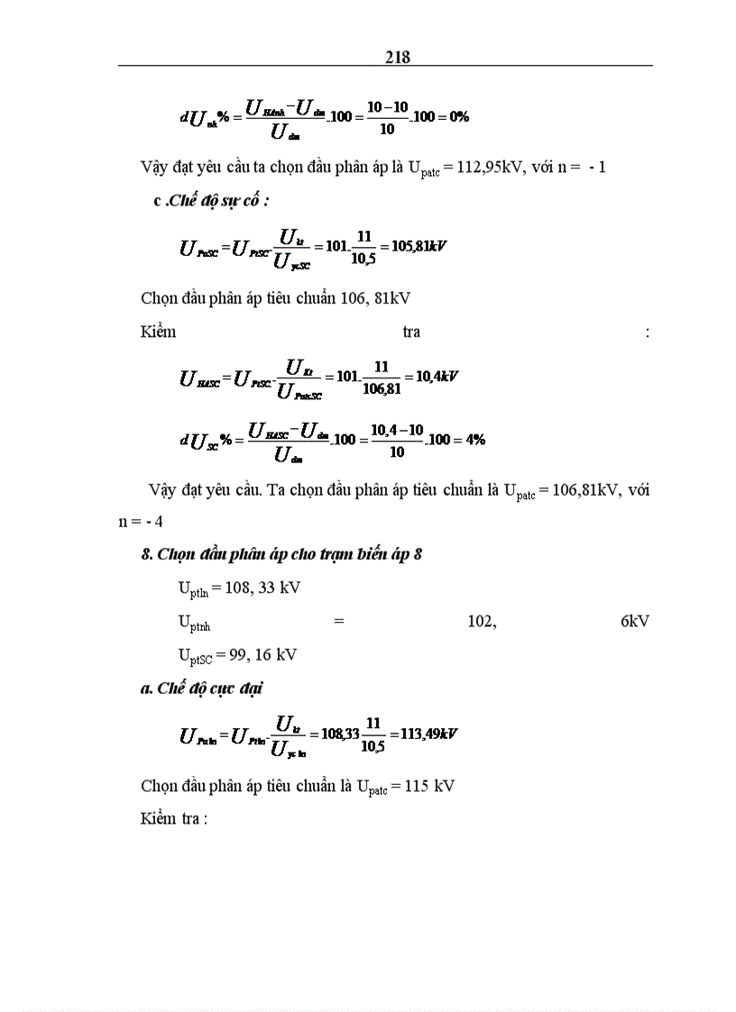 image for page Đồ án môn học: Điện năng