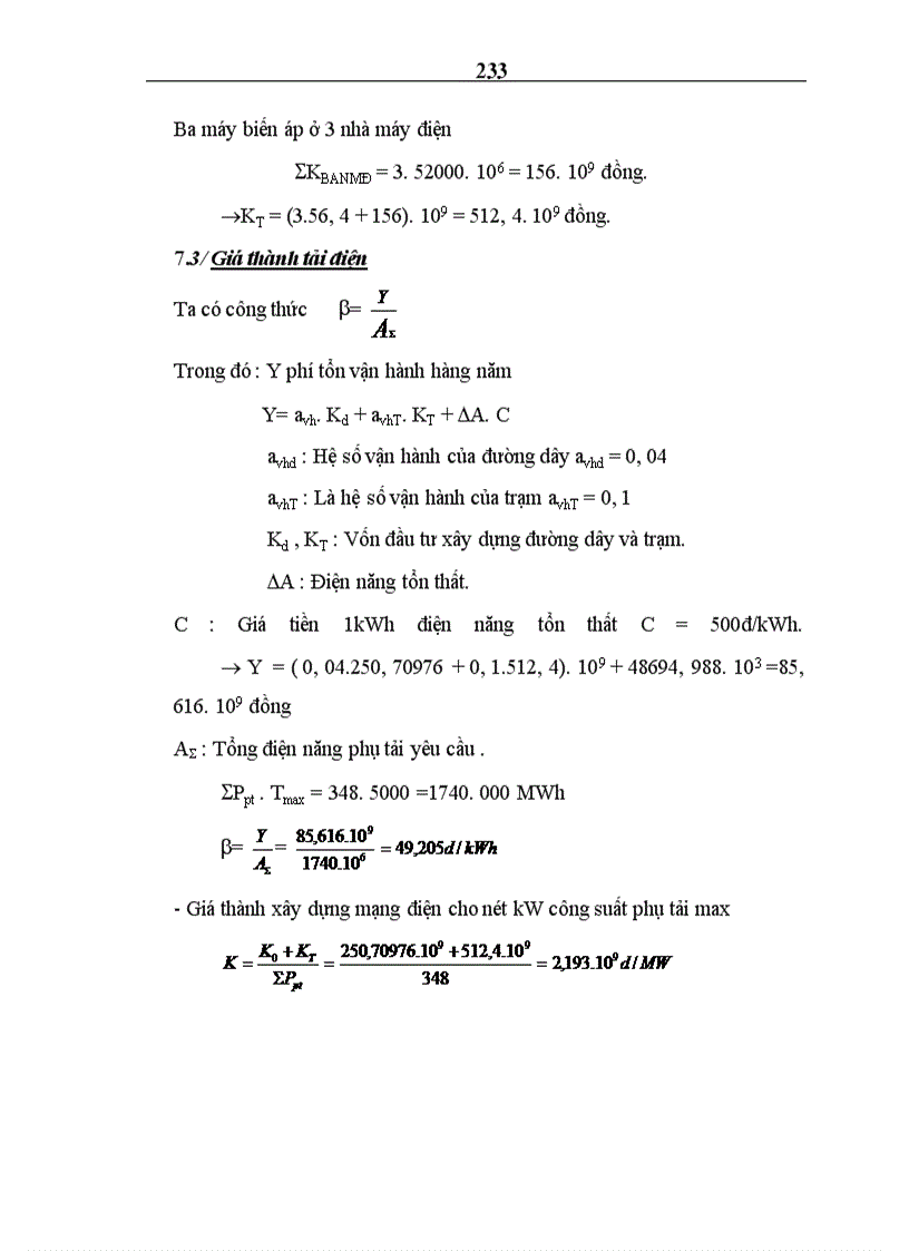 image for page Đồ án môn học: Điện năng