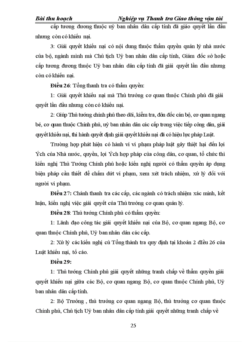 image for page Thanh tra Giao thông vận tải