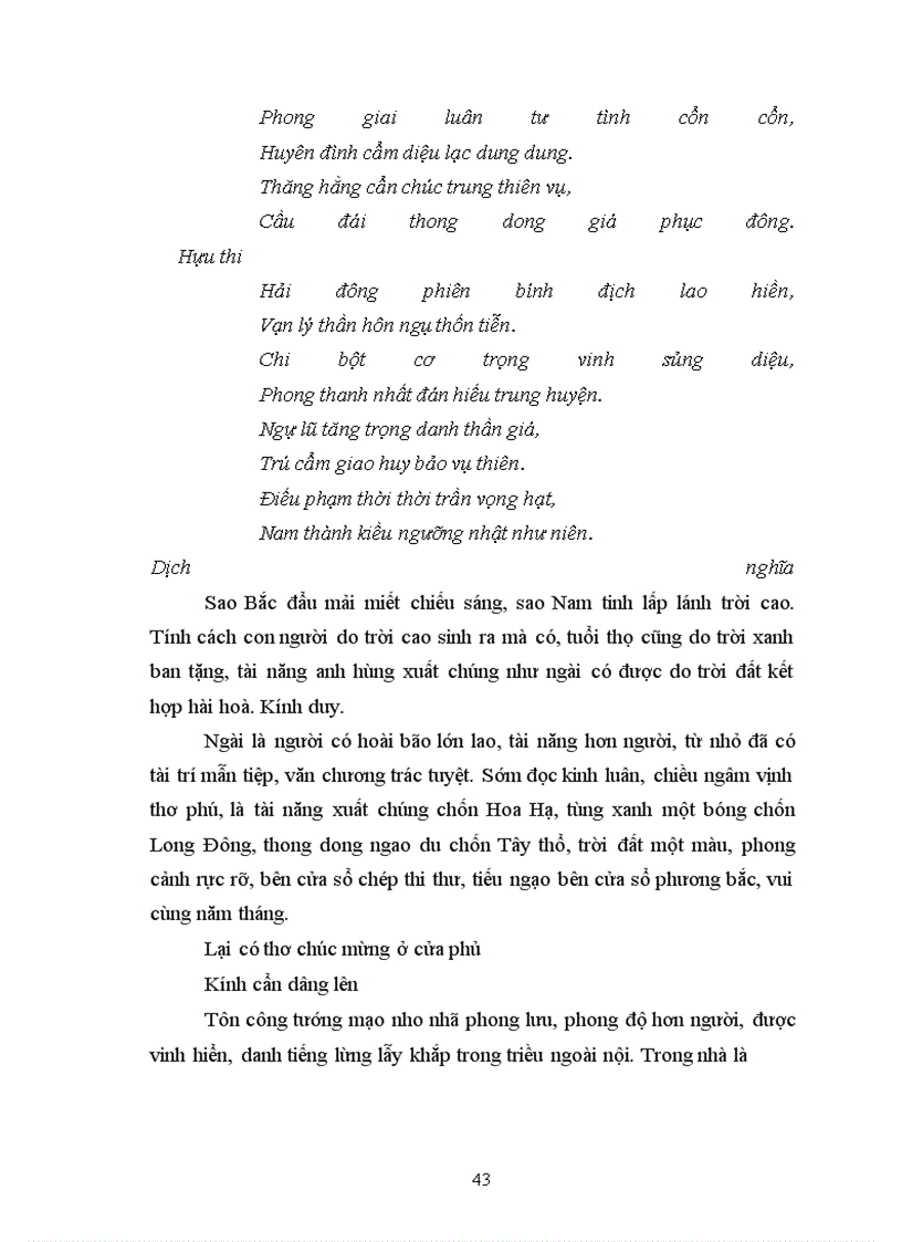 image for page Nghiên cứu Đoàn Thị Điểm qua Đoàn Thị thực lục