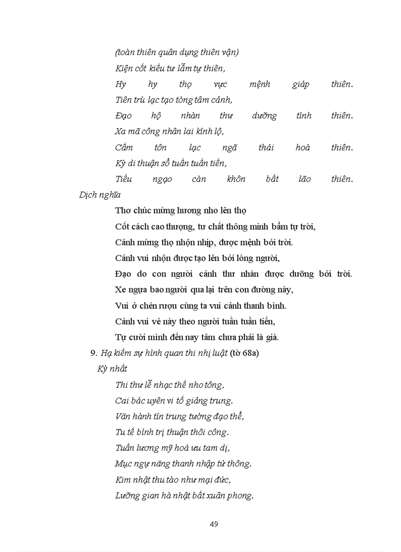 image for page Nghiên cứu Đoàn Thị Điểm qua Đoàn Thị thực lục