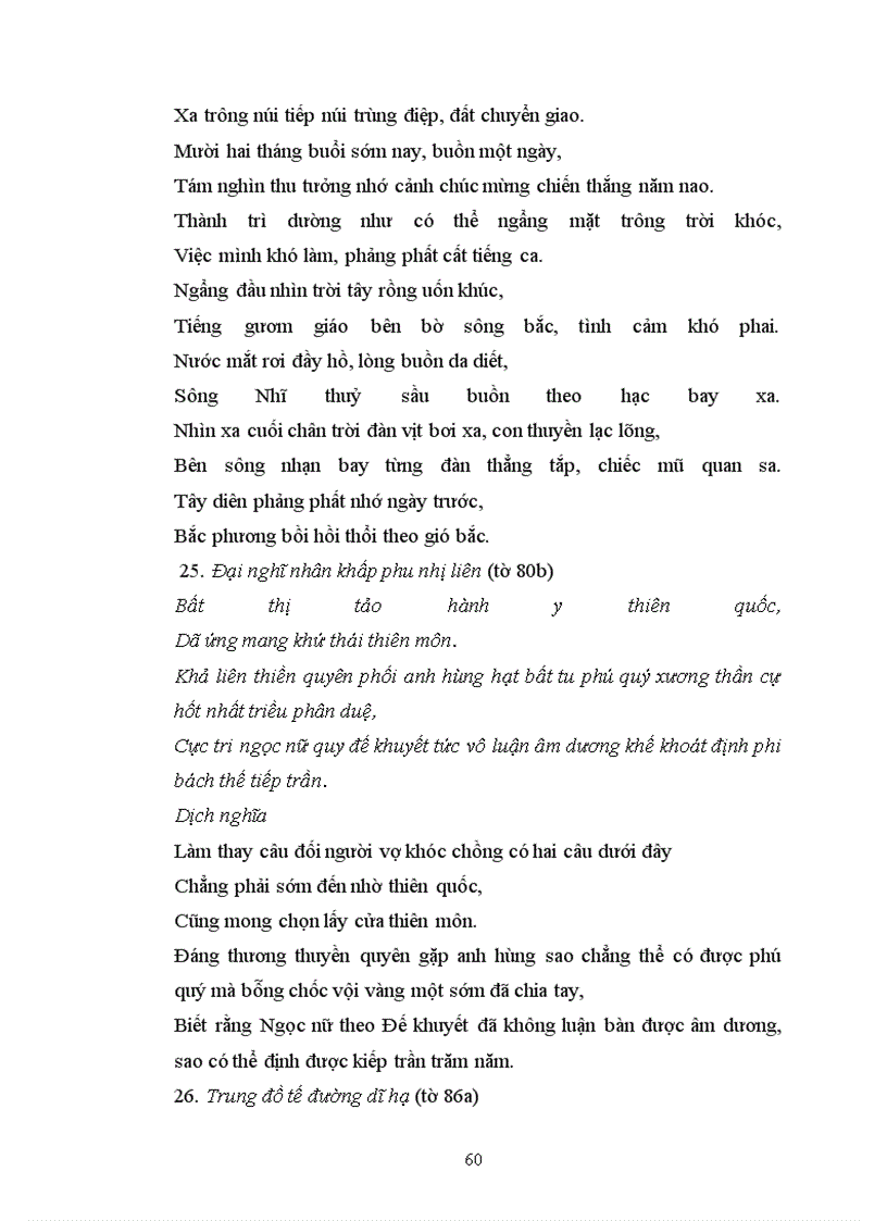 image for page Nghiên cứu Đoàn Thị Điểm qua Đoàn Thị thực lục