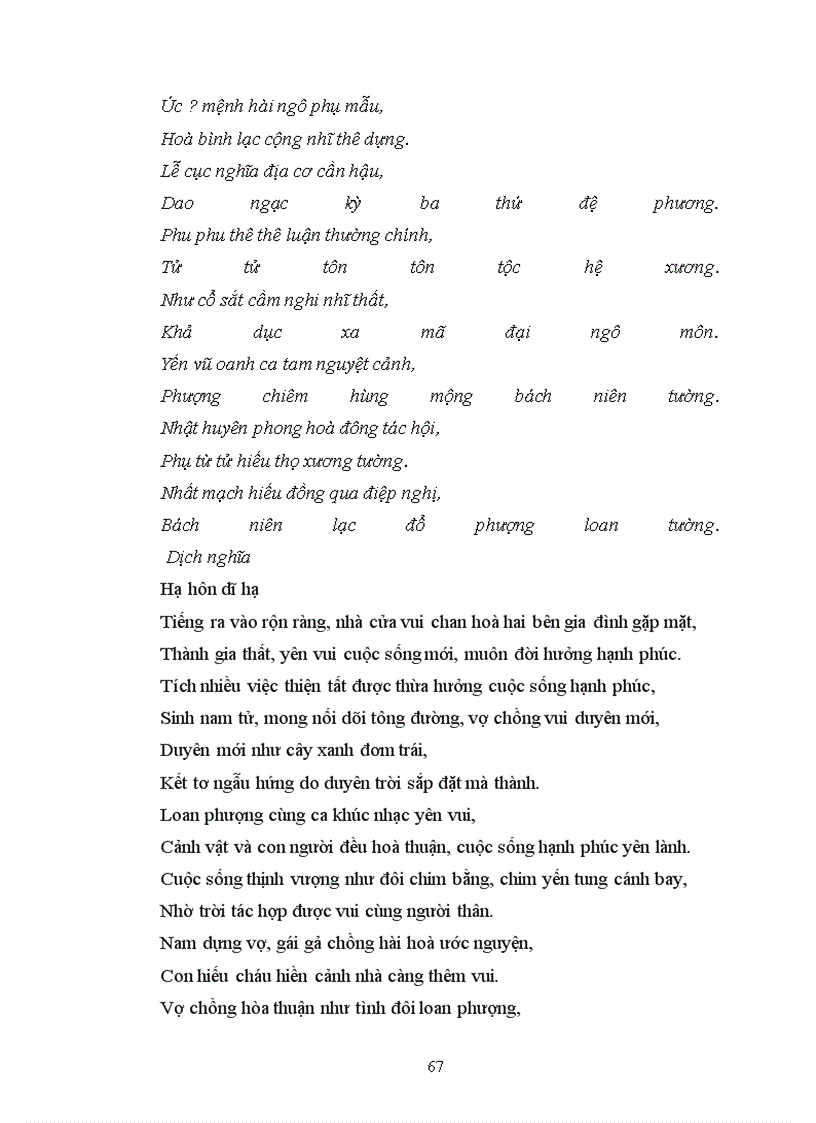 image for page Nghiên cứu Đoàn Thị Điểm qua Đoàn Thị thực lục