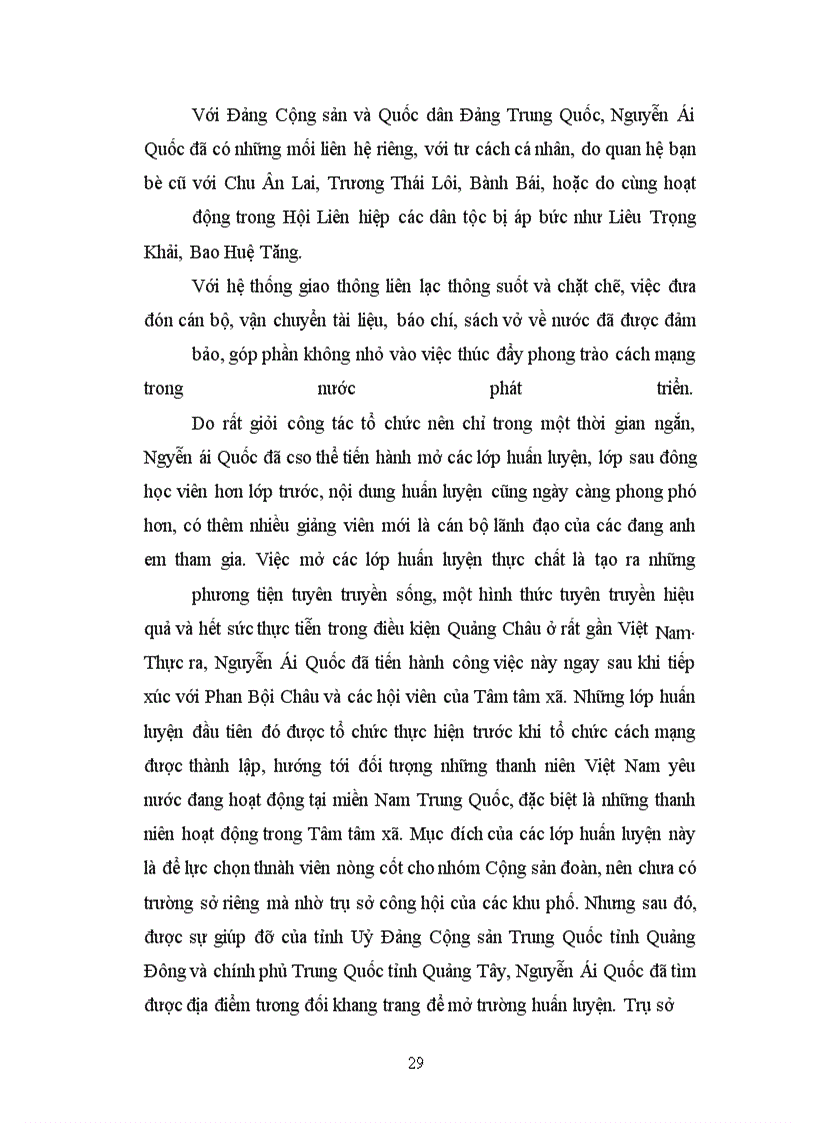 image for page Lịch sử Việt Nam cận hiện đại