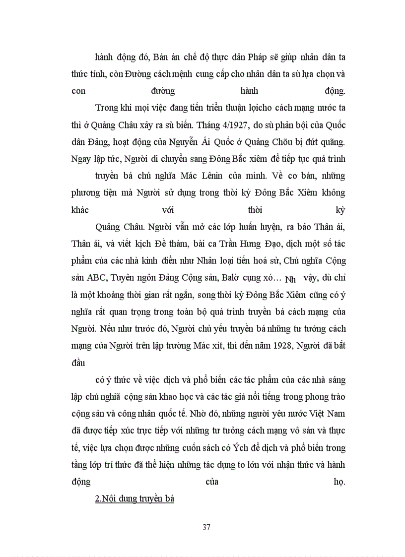 image for page Lịch sử Việt Nam cận hiện đại