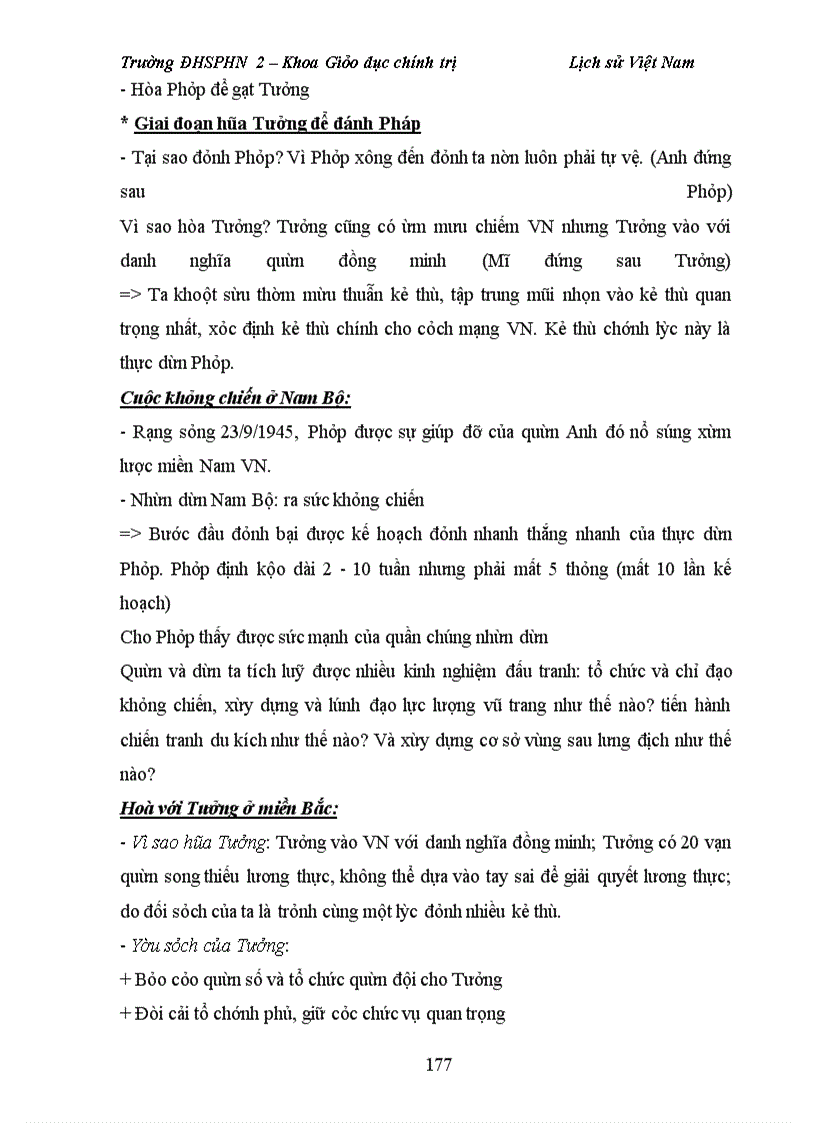 image for page Lịch sử Việt Nam từ cổ trung đại đến hiện đại