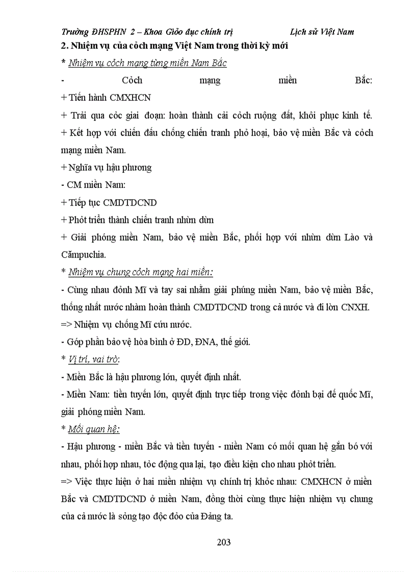 image for page Lịch sử Việt Nam từ cổ trung đại đến hiện đại