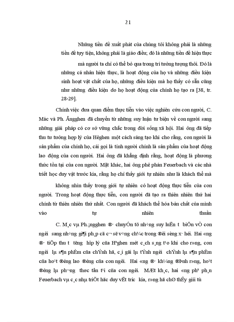 image for page Giải Pháp phát huy nhân tố con người