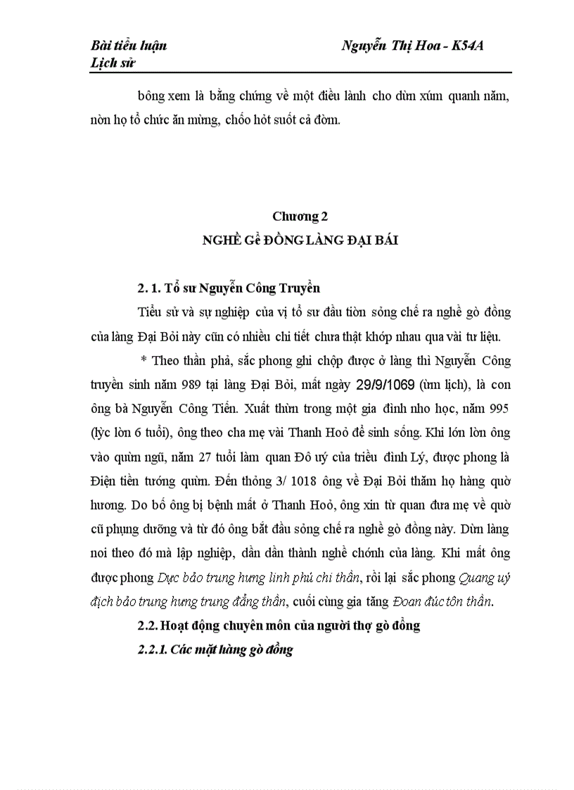 image for page Làng Đại Bái – gò đồng