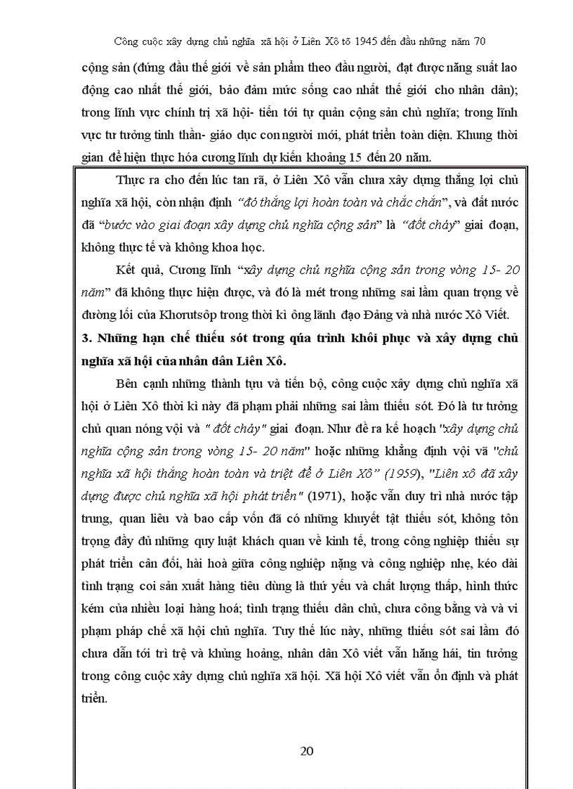 image for page Thành tựu công cuộc xây dựng chủ nghĩa xã hội của Liên Xô trong giai đoạn 1945 đến đầu những năm 70