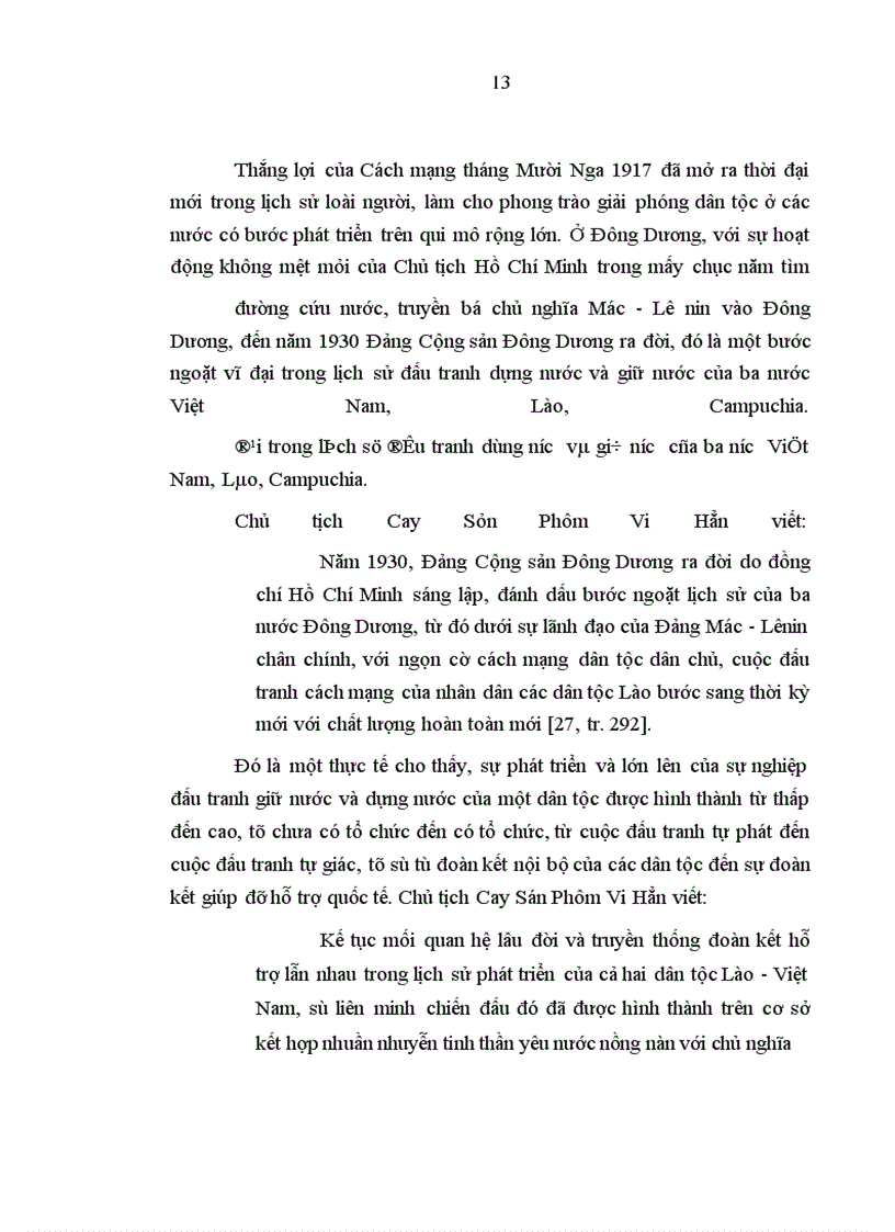 image for page Mối quan hệ biện chứng giữa kinh tế với quốc phòng trong thời kỳ đổi mới ở CHDCND Lào