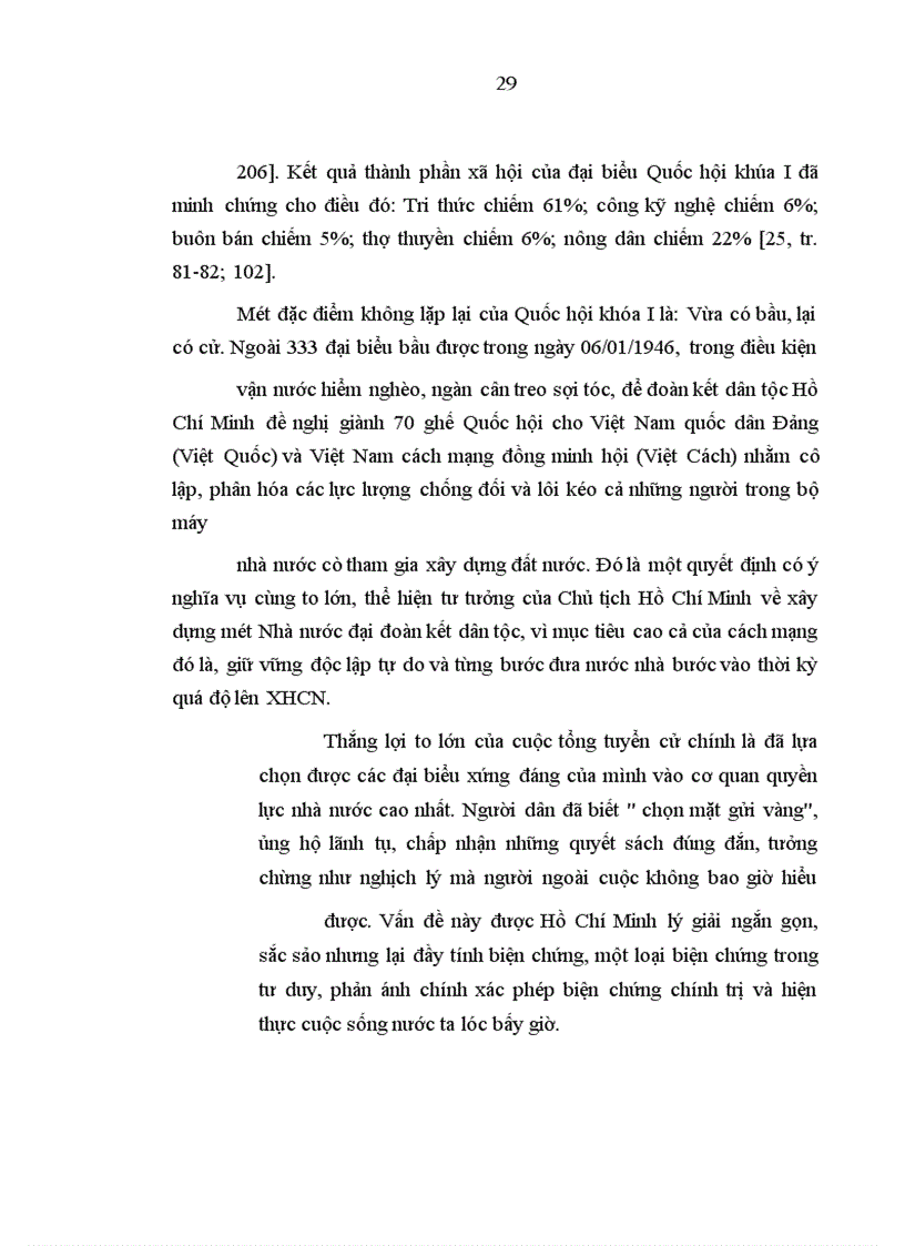 image for page Vận dụng tư tưởng hồ chí minh về bản chất dân chủ của nhà nước xã hội chủ nghĩa trong đổi mới tổ chức, hoạt động của hội đồng nhân dân ở nghệ an