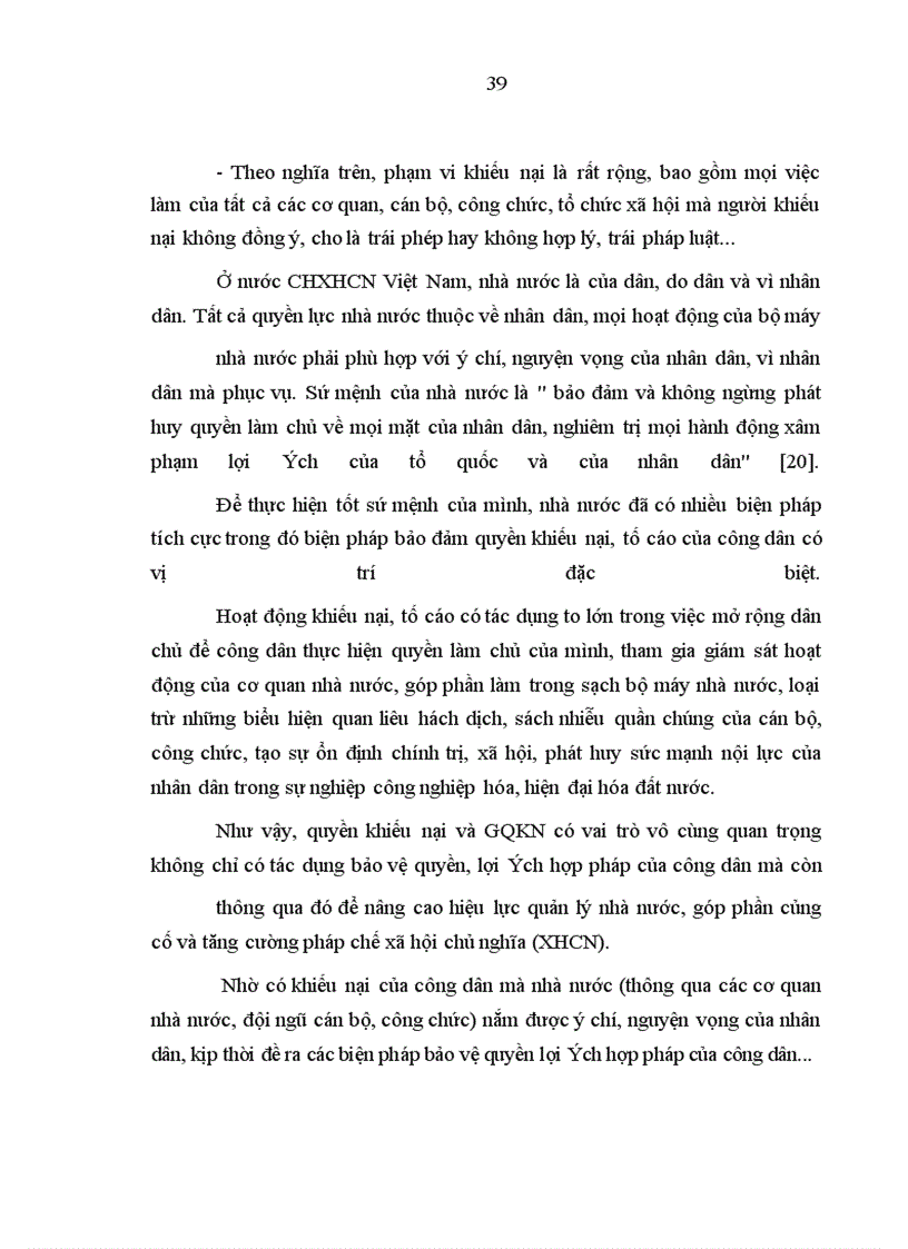 image for page Thực trạng thẩm quyền giải quyết các khiếu kiện hành chính của tòa án nhân dân ở Việt Nam
