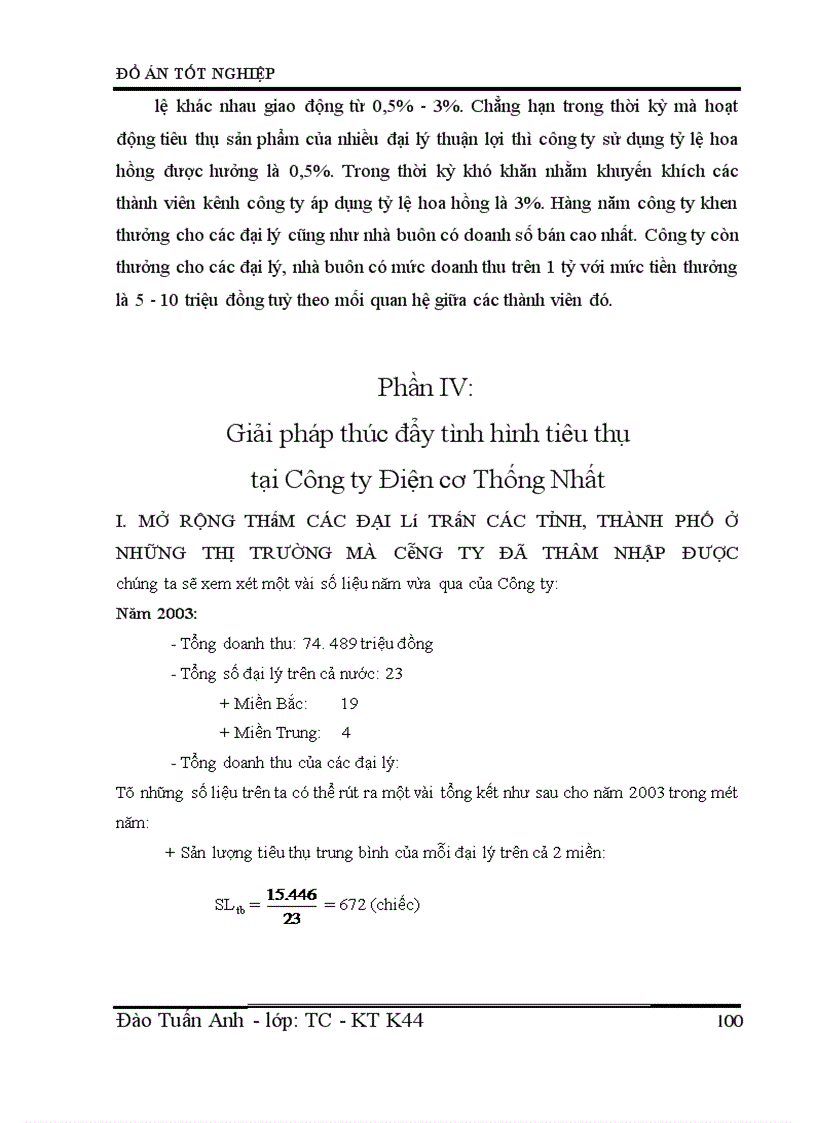 image for page Hoạt động tiêu thụ sản phẩm trong doanh nghiệp