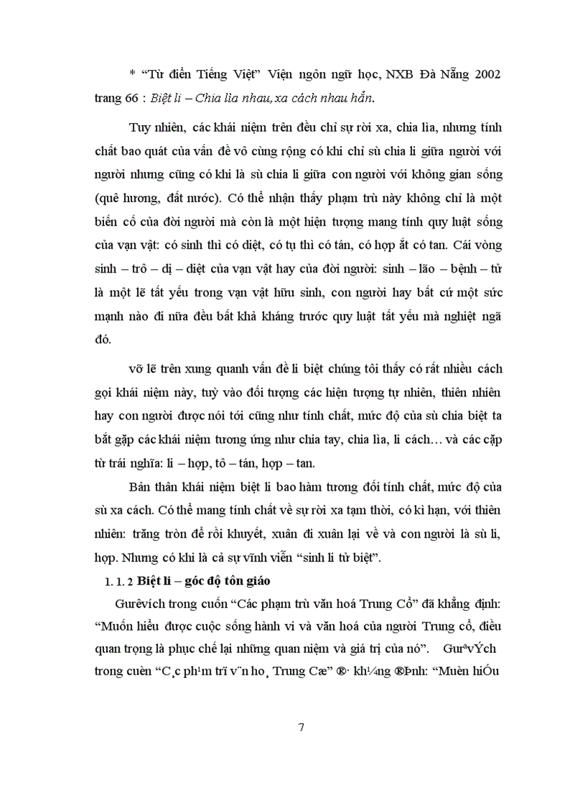 image for page Nghiên cứu giảng dạy văn học Trung Quốc từ mã văn hoá