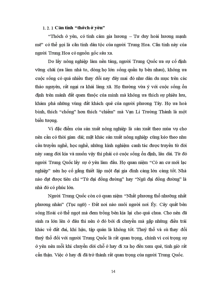 image for page Nghiên cứu giảng dạy văn học Trung Quốc từ mã văn hoá