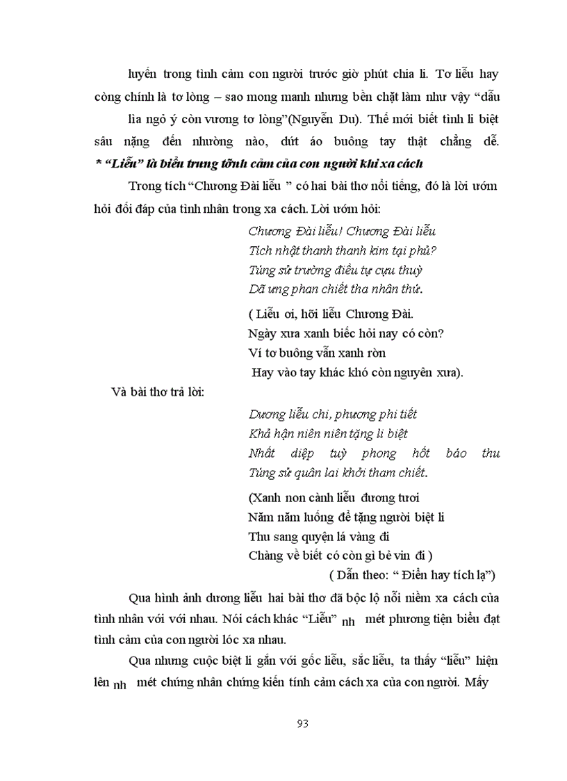 image for page Nghiên cứu giảng dạy văn học Trung Quốc từ mã văn hoá