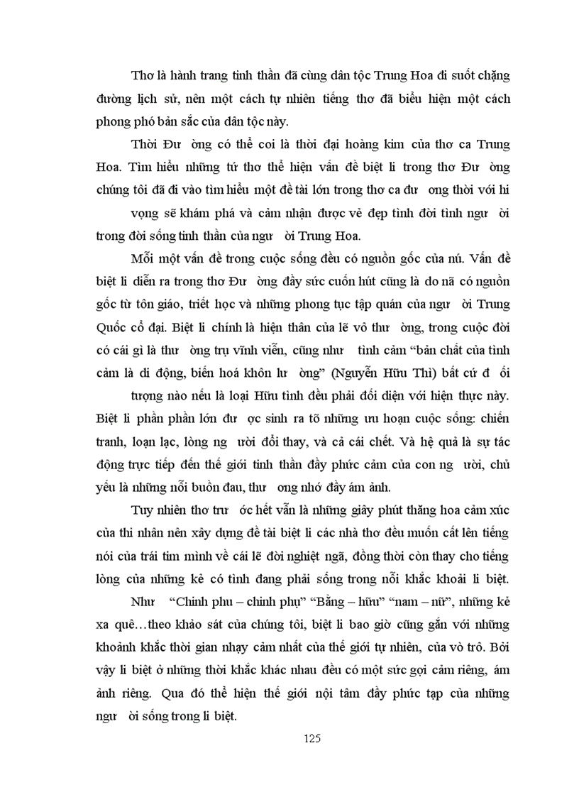 image for page Nghiên cứu giảng dạy văn học Trung Quốc từ mã văn hoá