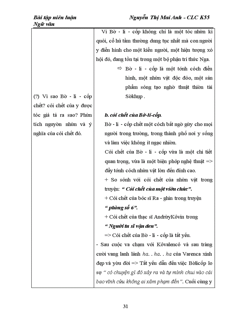 image for page Tích cực hóa hoạt động của học sinh lớp 11 qua quá trình dạy học, đọc hiểu văn bản