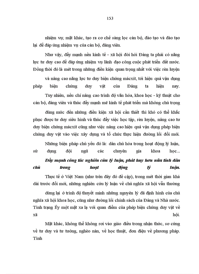 image for page Những vấn đề lý luận của chủ nghĩa Mác - Lênin liên quan đến công cuộc đổi mới ở nước ta đã được triển khai