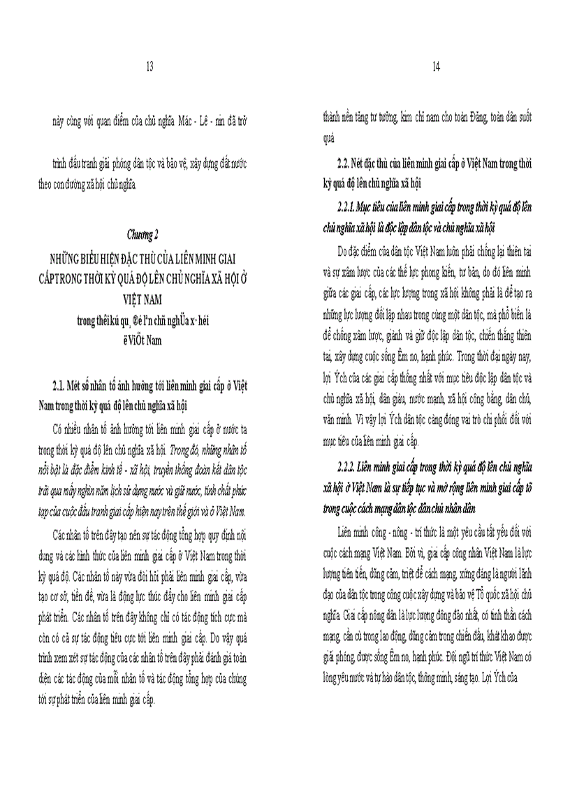 image for page Một số giải pháp chủ yếu nhằm tăng cường liên minh công nhân - nông dân - trí thức trong thời kỳ mới ở nước ta
